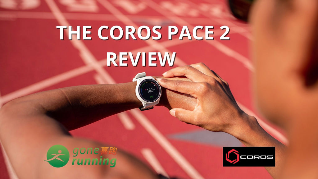 Coros Pace 2 Review