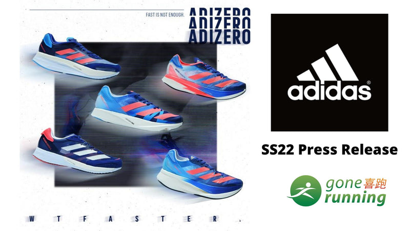 ADIDAS COMPETITION SERIES SS22 PRESS RELEASE