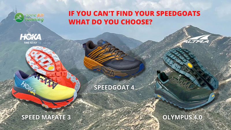Can't find a HOKA Speedgoat?, What are the alternatives?