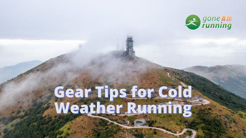 GEAR TIPS FOR COLD WEATHER RUNNING