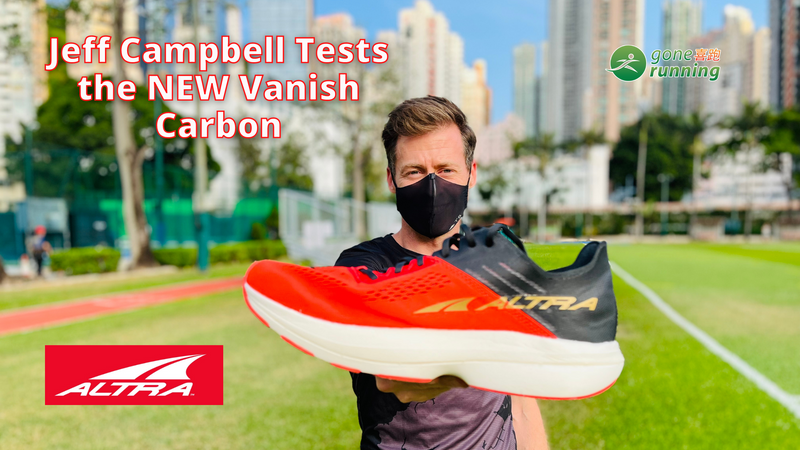 JEFF CAMBELL TESTS THE NEW ALTRA VANISH CARBON