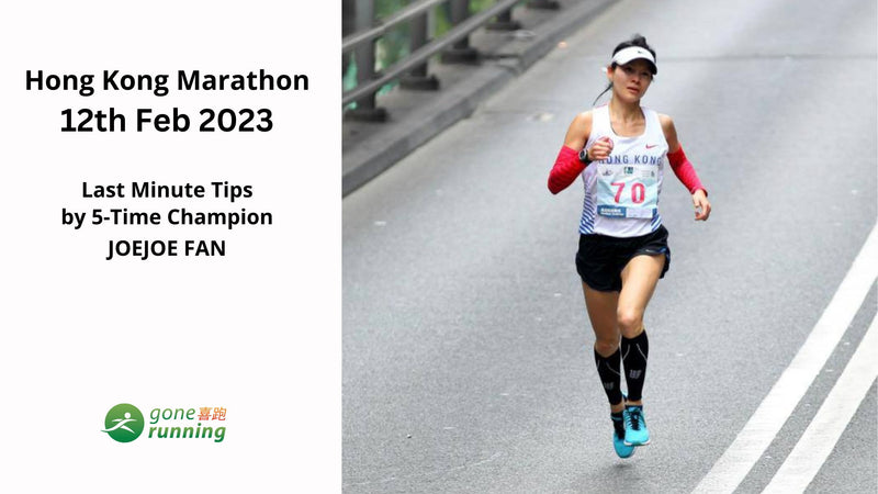 Last Minute Tips for the Hong Kong Marathon by 5-Time Champion JoeJoe Fan