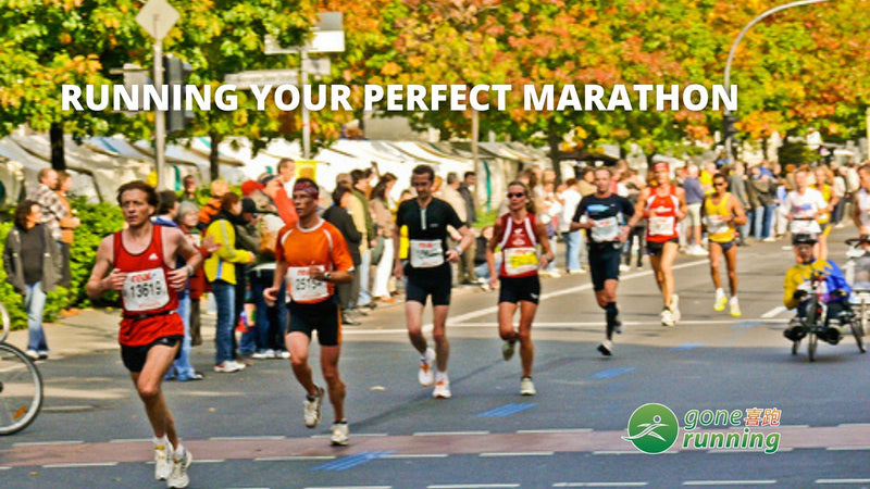 Running your Perfect Marathon - some tips for the 24th October!