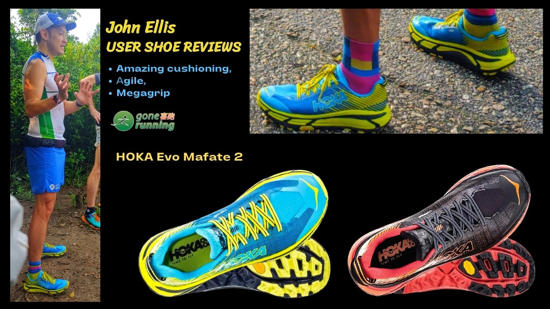 Evo mafate 2 review online