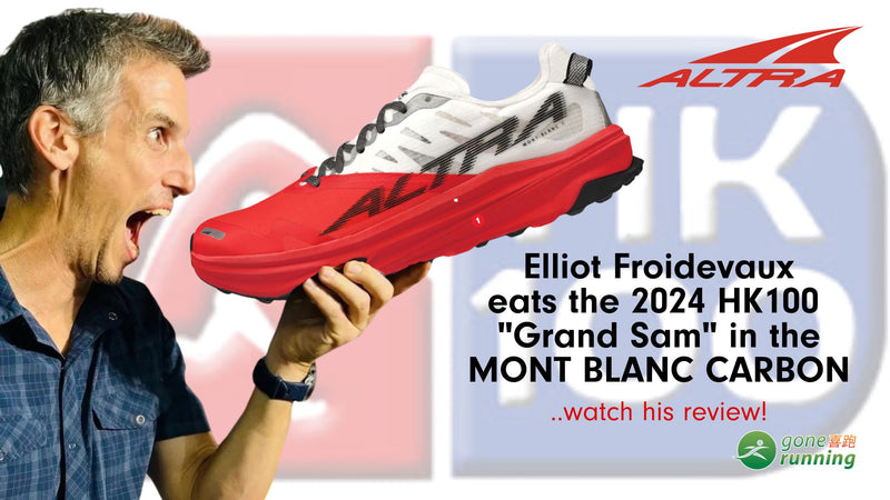 14 Reasons why the ALTRA Mont Blanc Carbon is the Perfect Trail Shoe