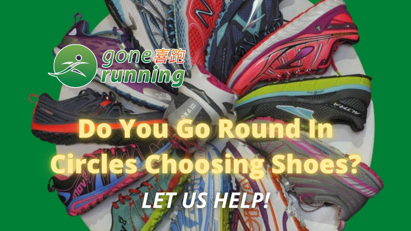 Do You Need Help Choosing Running Shoes?