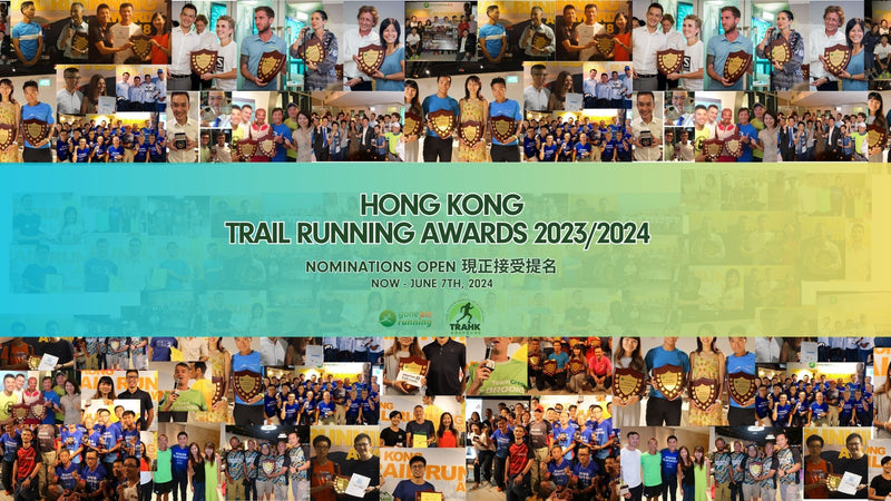 Hong Kong Trail Running Awards 2023/24