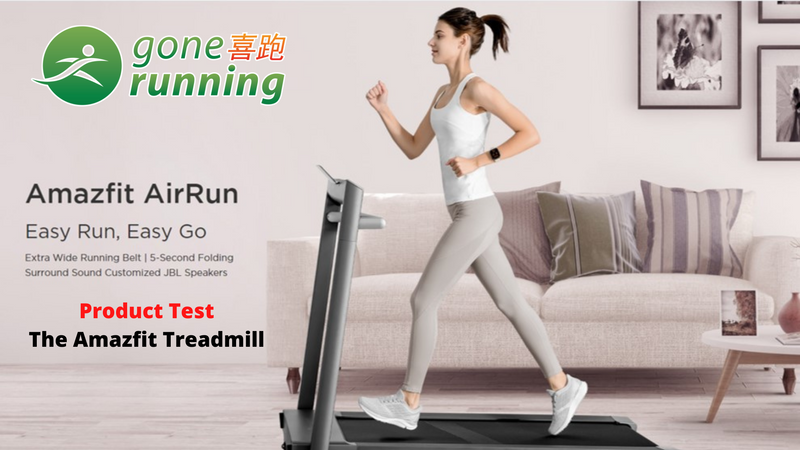 The Amazfit Treadmill - 5 minute test !