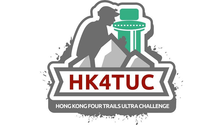 Hong Kong Four Trails Ultra Challenge - 2017 Recap
