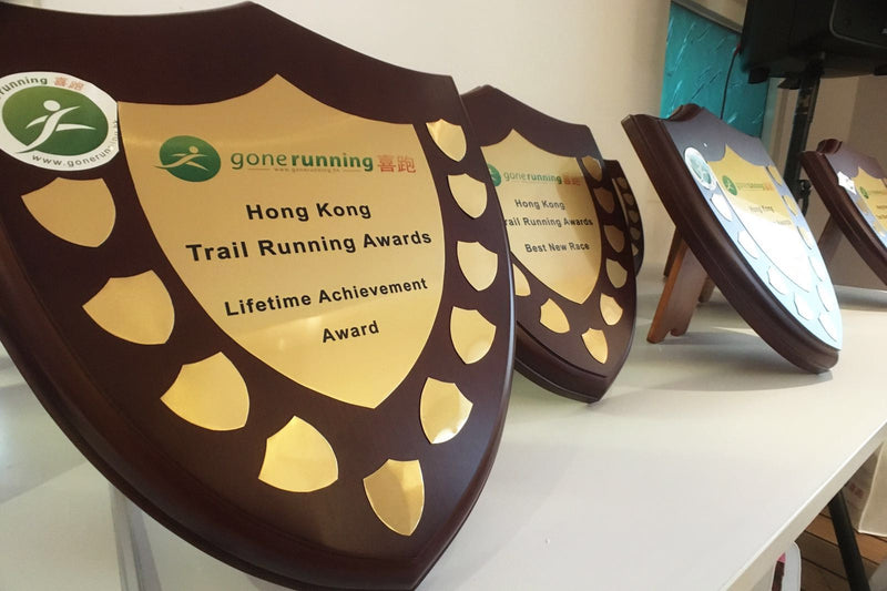 Announcing the Hong Kong Trail Running Awards 2016/17