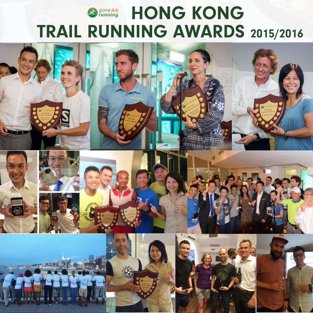 Hong Kong Trail Running Awards Dinner - Gone Running