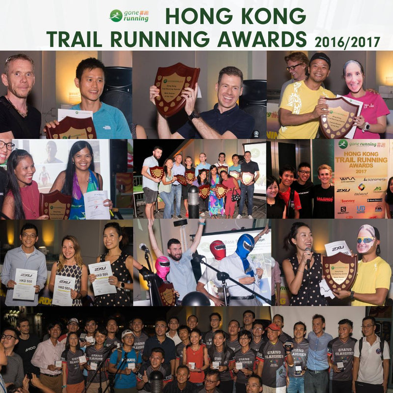 Hong Kong Trail Running Awards Dinner - Gone Running