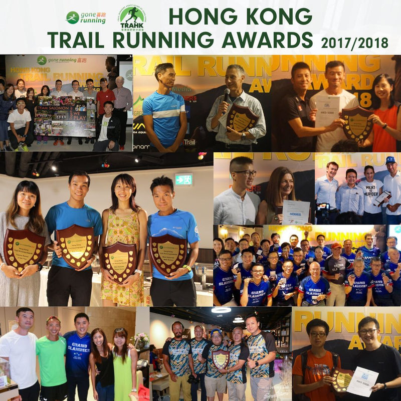 Hong Kong Trail Running Awards Dinner - Gone Running