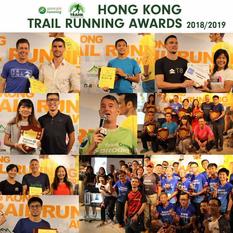 Hong Kong Trail Running Awards Dinner - Gone Running