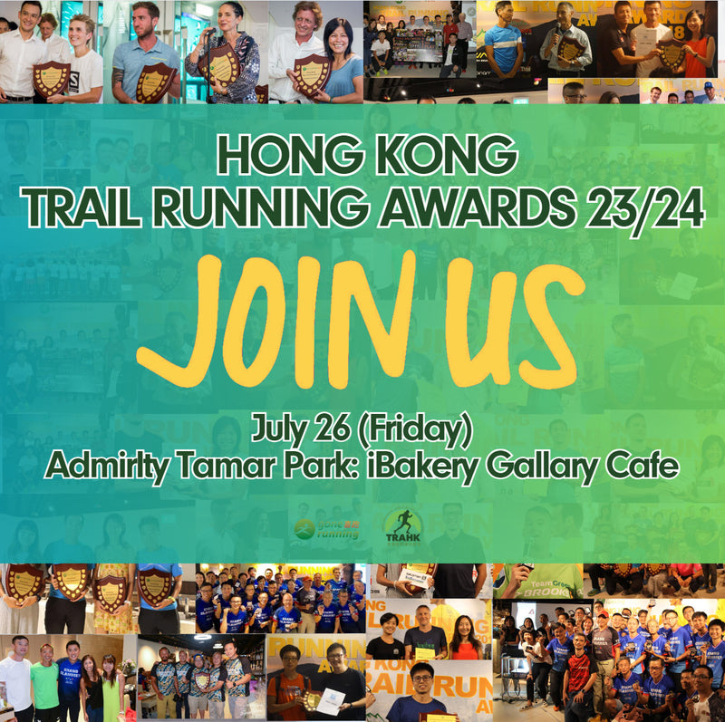 Hong Kong Trail Running Awards Dinner