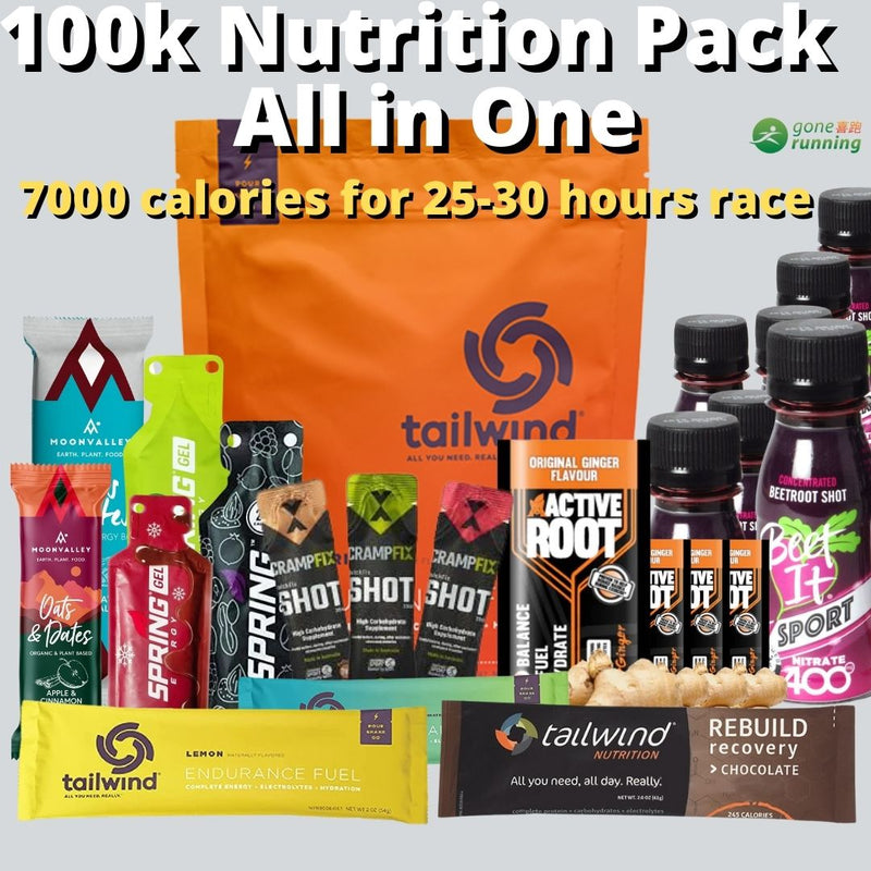 100km Nutrition Pack - Gone Running