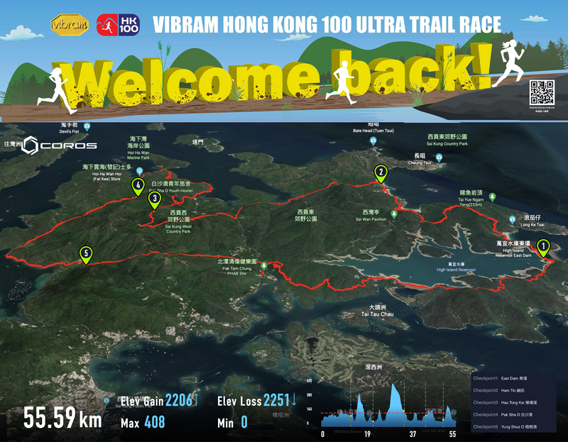 Vibram HK100 Half (2023) - Gone Running