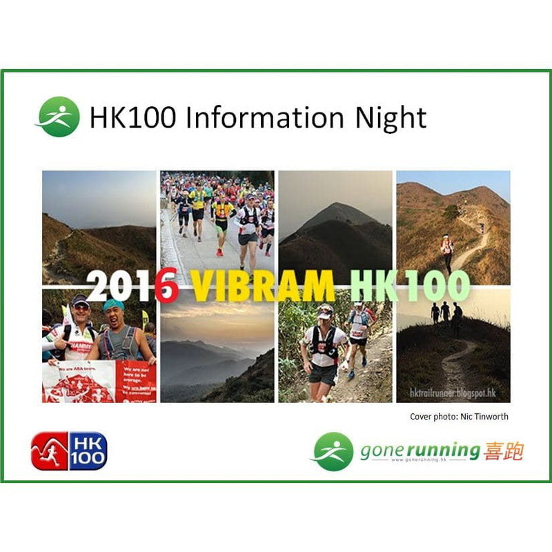HK100 - Beginner's Information Pack, Other, Gone Running - Gone Running